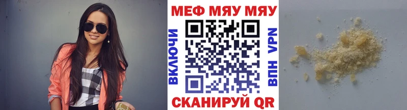 Метадон Арзамас