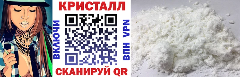 АМФЕТАМИН VHQ  Арзамас 