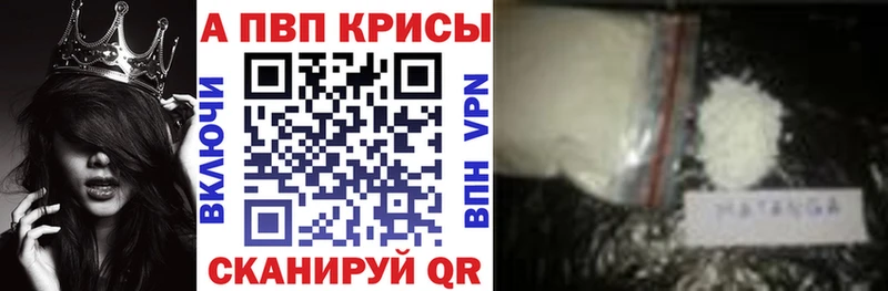 Alpha-PVP мука  дарнет шоп  Арзамас 