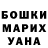 Гашиш Premium Bernadette Martinez