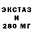 ТГК THC oil Inalatu Marianna