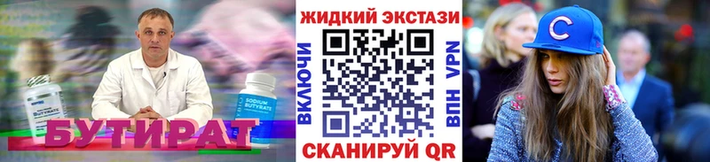 БУТИРАТ оксана  Арзамас 