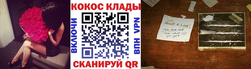 где купить наркоту  Арзамас  darknet как зайти  КОКАИН VHQ 