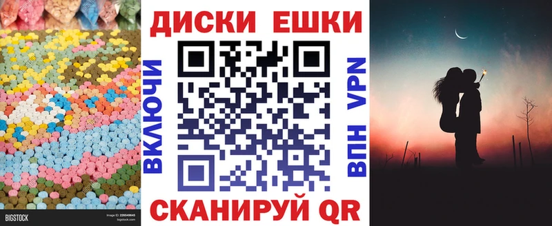 как найти закладки  Арзамас  Экстази 300 mg 