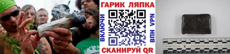 закладка  Арзамас  сайты даркнета как зайти  Гашиш ice o lator 