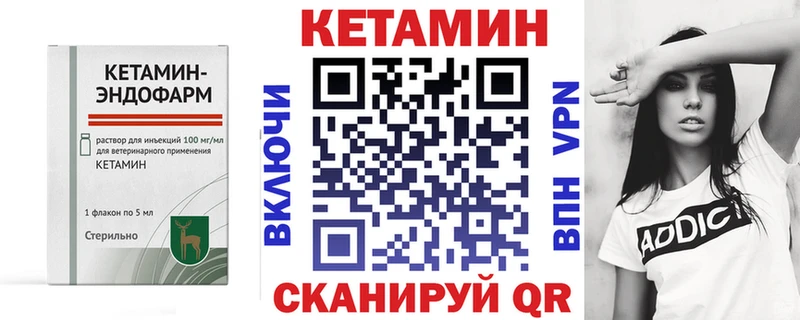 КЕТАМИН VHQ  где найти   Арзамас 