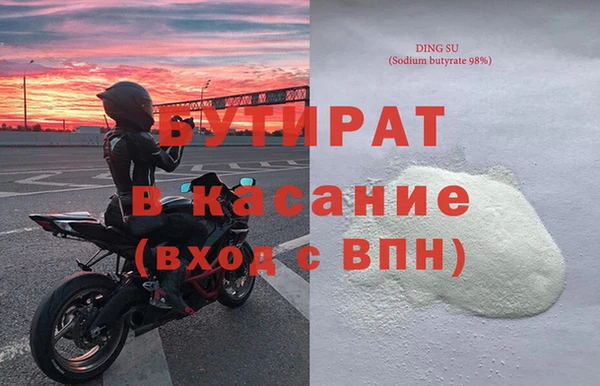 2c-b Алексин