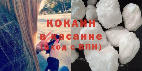 кокаин перу Алексеевка