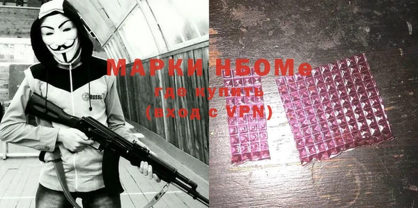 2c-b Алексин