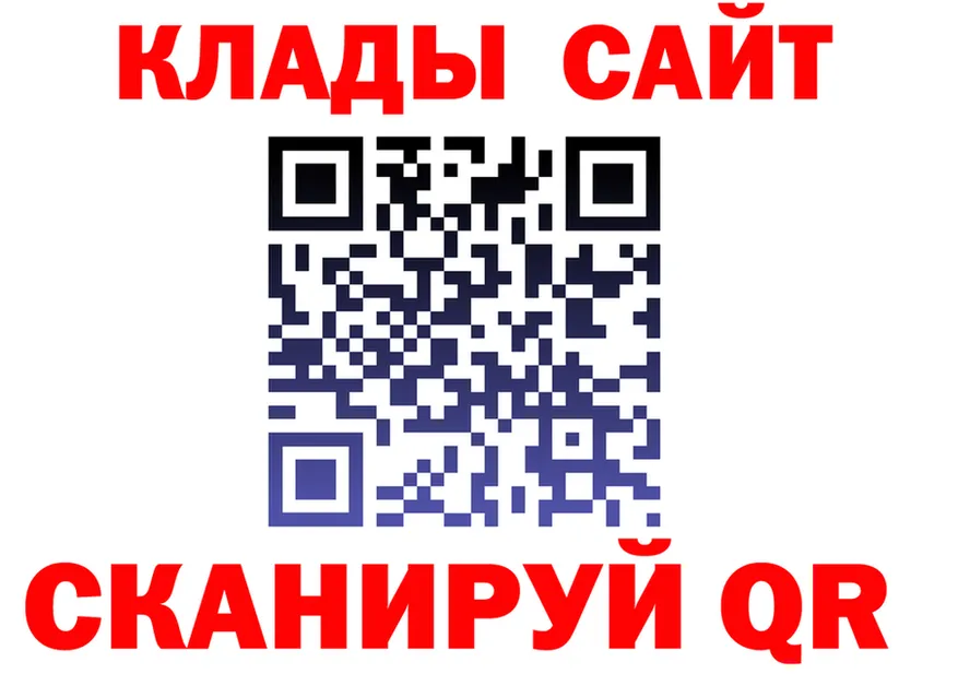 Кокаин 98% ссылки это OMG Арзамас