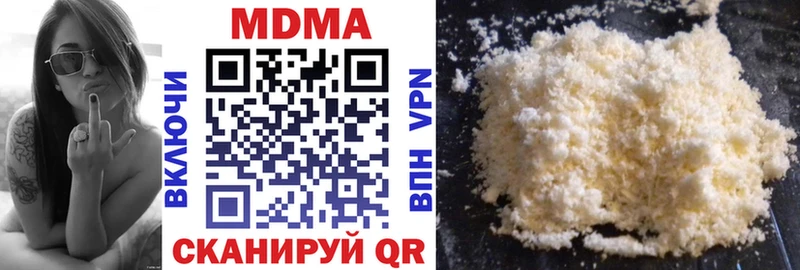 площадка состав  Арзамас  МДМА молли 