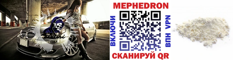 Мефедрон кристаллы блэк спрут зеркало Арзамас