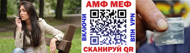 Метамфетамин витя Арзамас