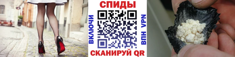 МЕТАМФЕТАМИН Декстрометамфетамин 99.9% Арзамас
