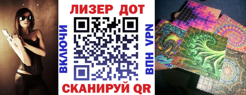 Марки 25I-NBOMe 1500мкг  МЕГА ТОР  Арзамас  закладка 