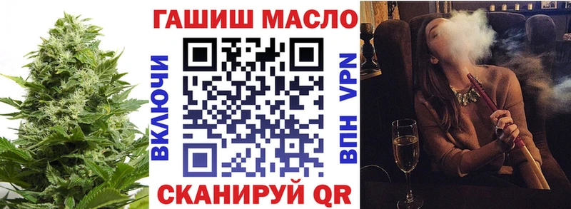 магазин продажи наркотиков Арзамас Дистиллят ТГК концентрат